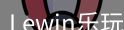 lewin